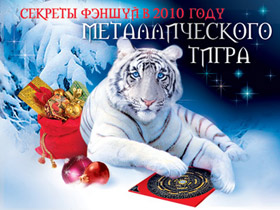 ������� ������ � 2010 ����